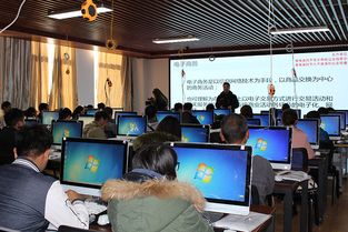 香格里拉市國(guó)家級(jí)電子商務(wù)進(jìn)農(nóng)村綜合示范項(xiàng)目第一期電子商務(wù)基本技能培訓(xùn)班開(kāi)班